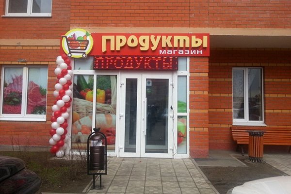 Кракен наркоторговец