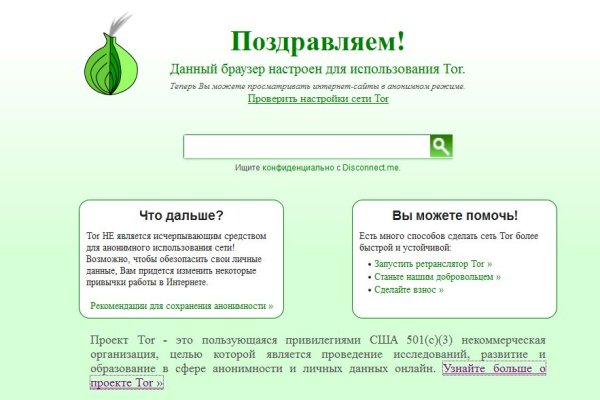 Кракен даркнет рабочая ссылка