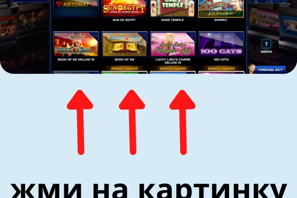 Даркмаркет кракен