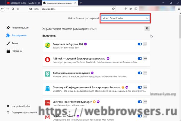 Кракен как попасть