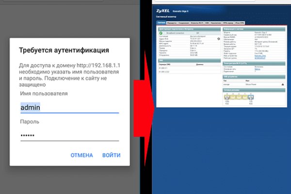 Кракен даркнет ссылка на сайт
