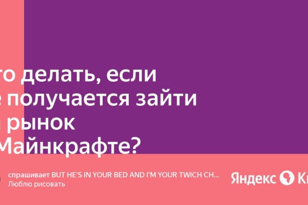 Kraken ссылка tor официальный сайт