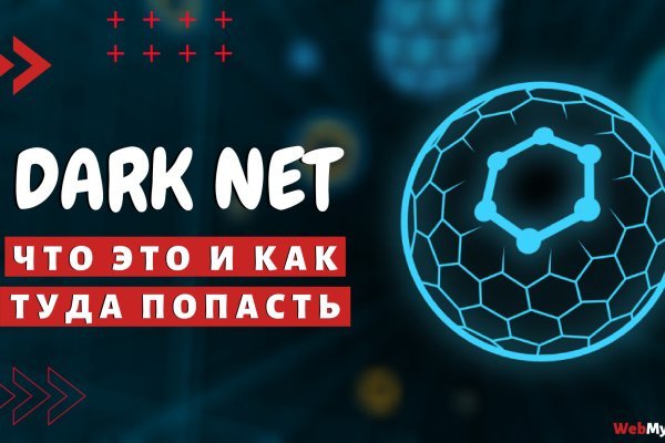 Кракен площадка вход