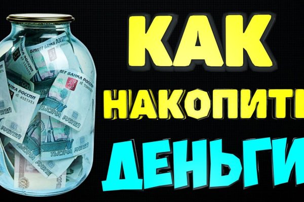 Kraken купить клад