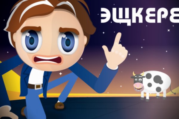 Не могу зайти на сайт кракен