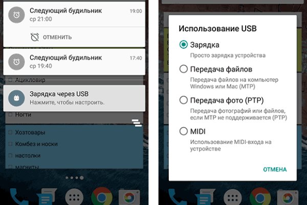 Кракен пишет пользователь не найден