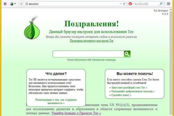 Кракен ссылка купить соли