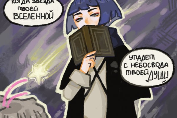 Кракен драг