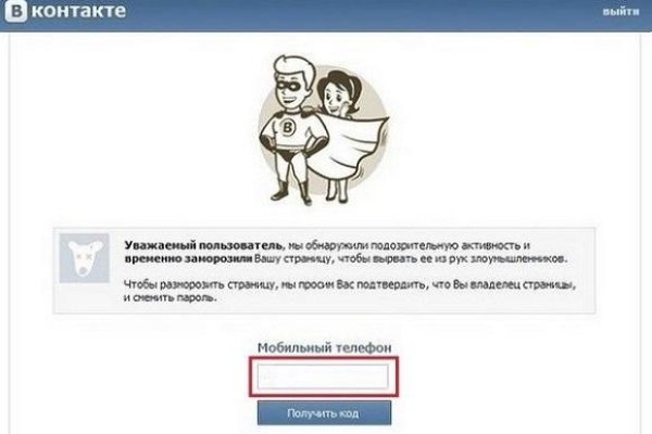 Кракен ссылка что это
