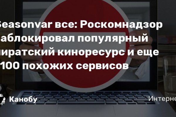 Кракен маркет это