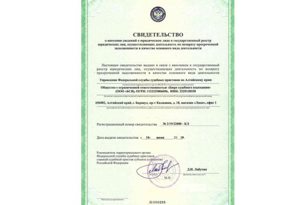 Ссылка на кракен тор магазин