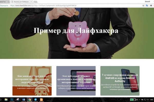 Кракен маркет даркнет только через торг