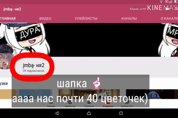 Сайт кракена актуальный