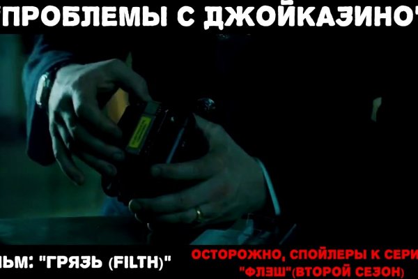 Войти на кракен