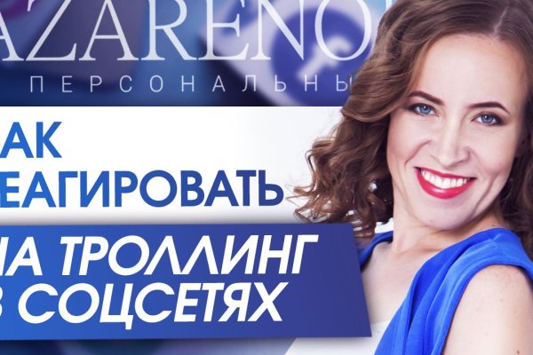 Kraken рабочее зеркало onion