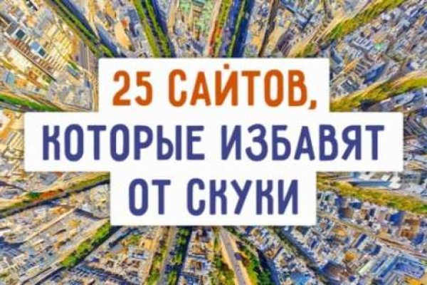 Кракен ссылка тор kr2web in
