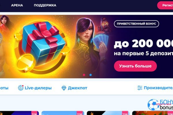 Как восстановить аккаунт на кракене даркнет