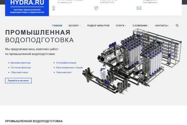 Кракен современный даркнет маркет плейс