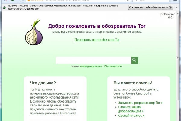 Оригинальная ссылка на магазин кракен