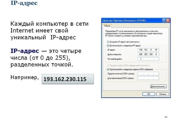 Кракен сайт бошки