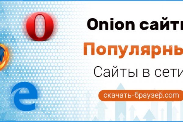 Как зайти на кракен с компа