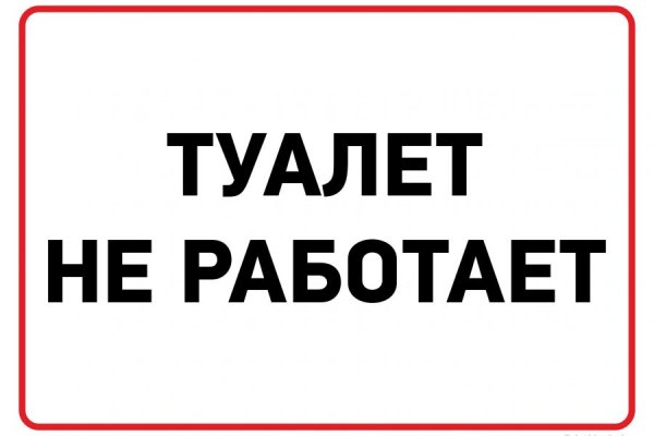 Кракен пользователь не найден что