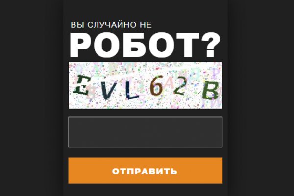Ссылки на даркнет