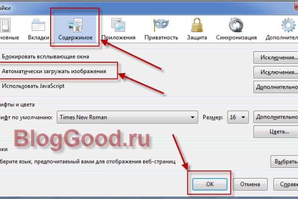Кракен маркетплейс как зайти
