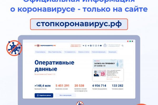 Гидра зайти кракен