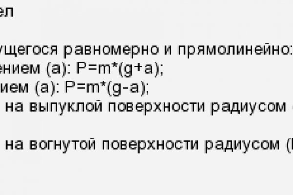 Рабочий кракен