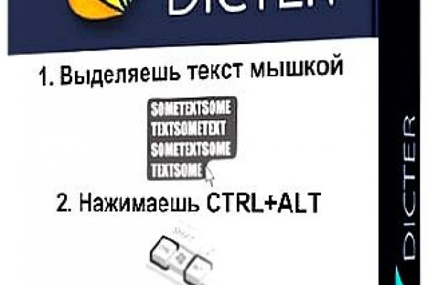 Kraken market ссылка