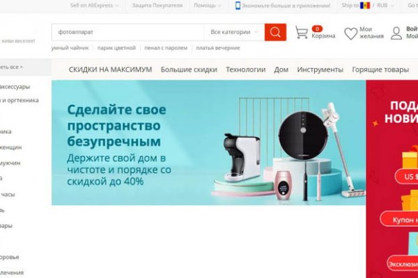 Kraken рабочий
