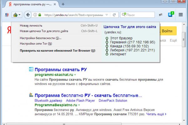 Кракен krakens13 at