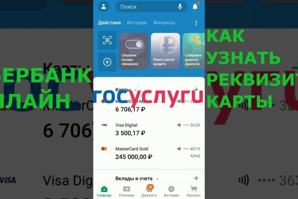 Войти в кракен