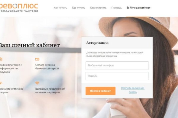 Kraken shop ссылка