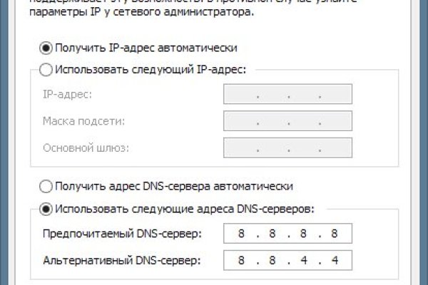 Что такое кракен маркетплейс в россии