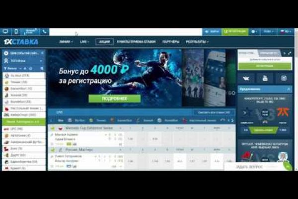Даркнет кракен отзывы о платформе