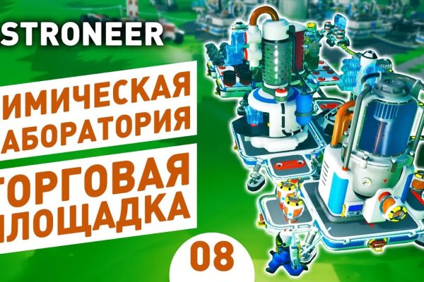 Кракен сайт бошки