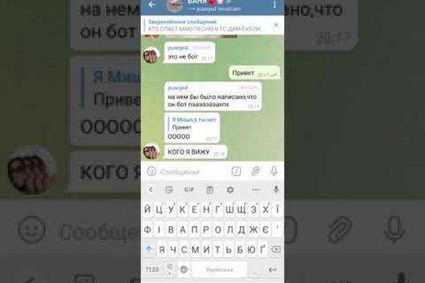 Kraken это современный маркетплейс