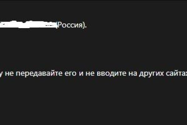 Кракен новый маркетплейс