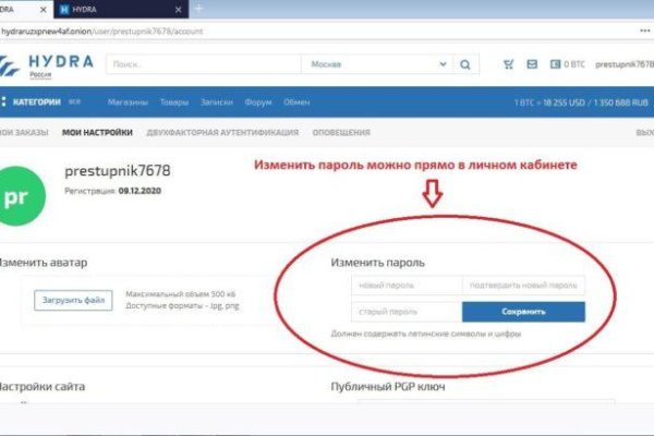 Kraken магазин интернет