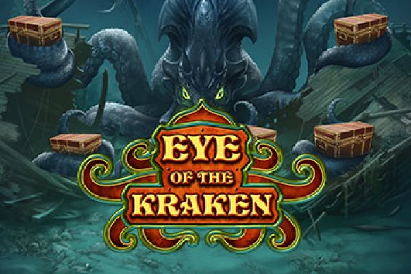 Kraken dark net