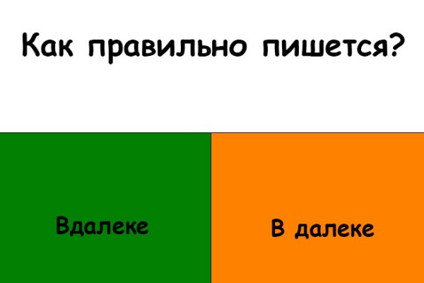 Как попасть на сайт кракен