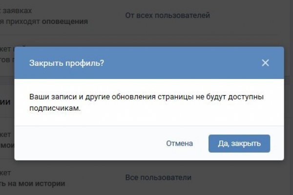 Kraken смылка
