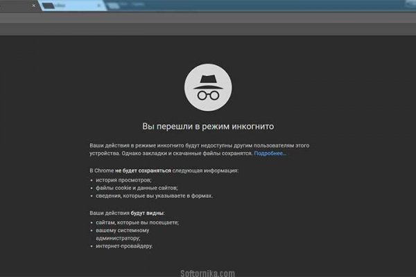 Кракен магазин тор