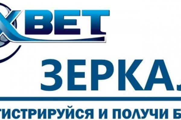 Кракен верное зеркало