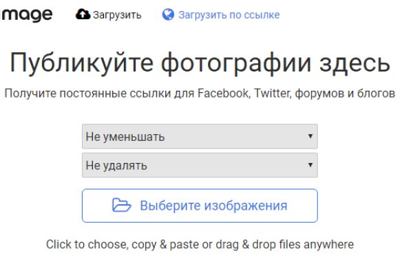 Дарк нет кракен