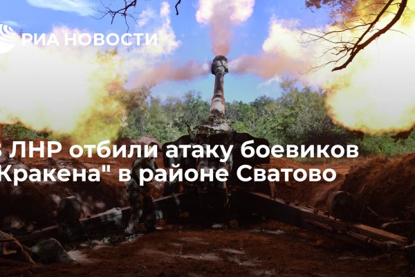 Кракен тор ссылка магазин