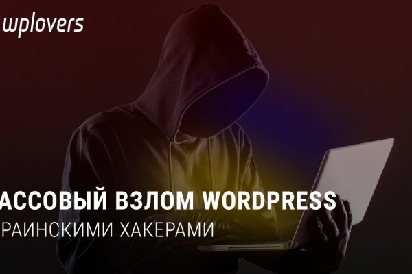 Оригинальная ссылка на магазин кракен